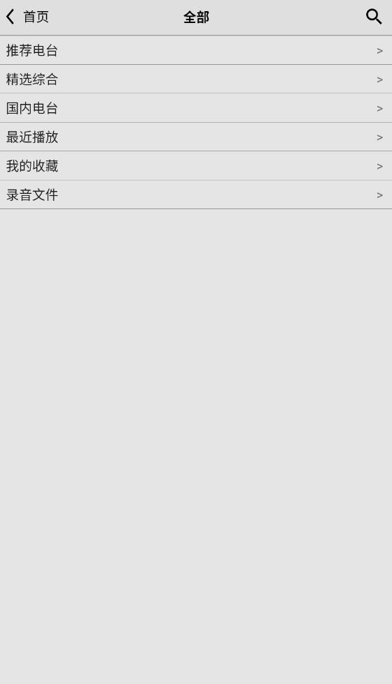 2025°appv4.6׿ͼ1