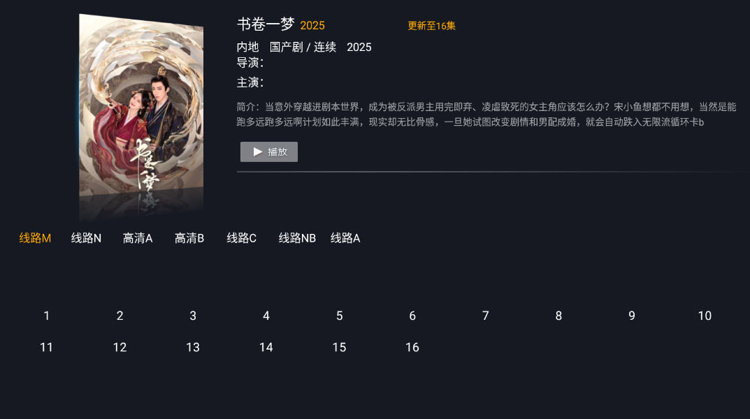 TVӰͼ2
