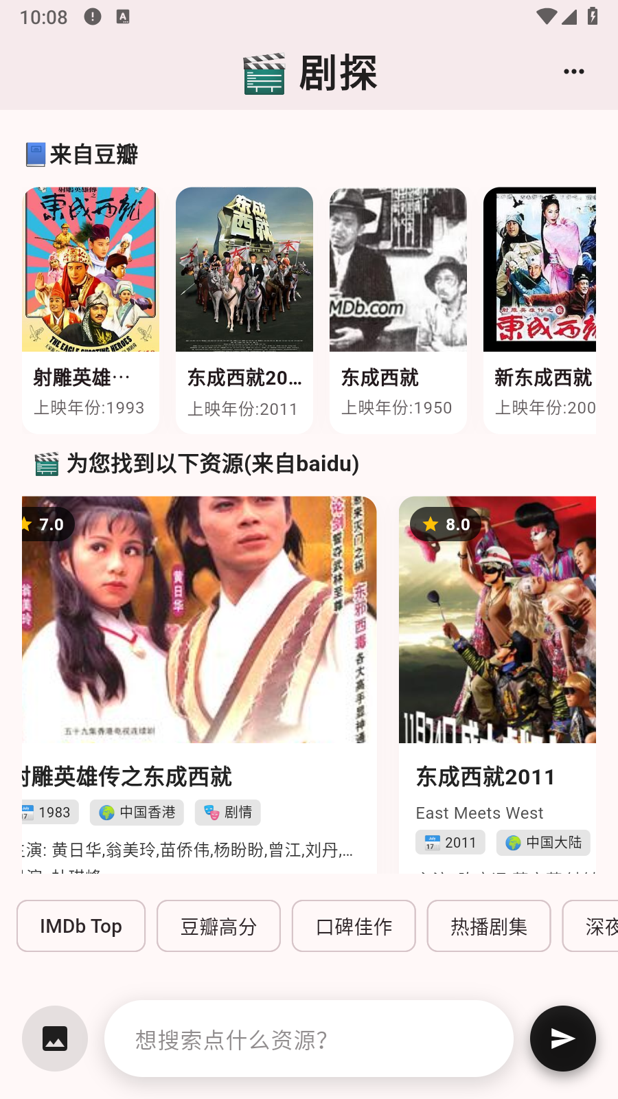 ̽AIٷappv1.0.0׿ͼ1