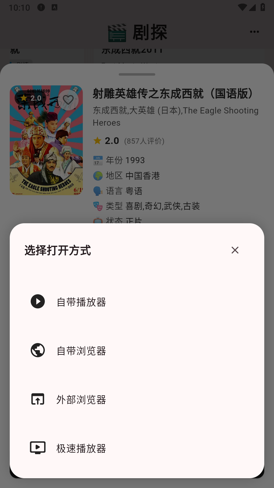 ̽AIٷappv1.0.0׿ͼ3