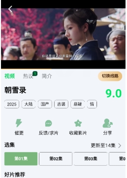 ٷѰv1.0.0.19ٷͼ2
