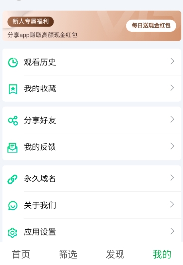 ٷѰv1.0.0.19ٷͼ4