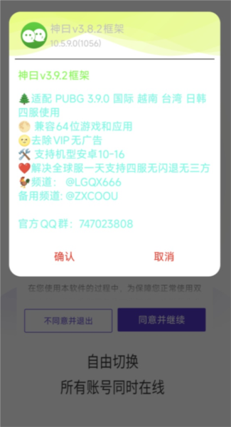 Իv3.9.22025°汾v1.9.6.3.9׿ͼ3