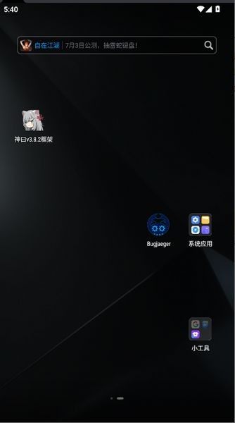 Իv3.9.22025°汾v1.9.6.3.9׿ͼ1