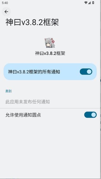 Իv3.9.22025°汾v1.9.6.3.9׿ͼ0