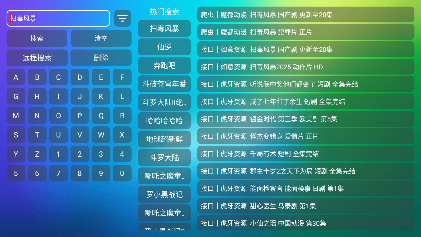 Ӱ2.3.7°汾v2.3.7ٷͼ2