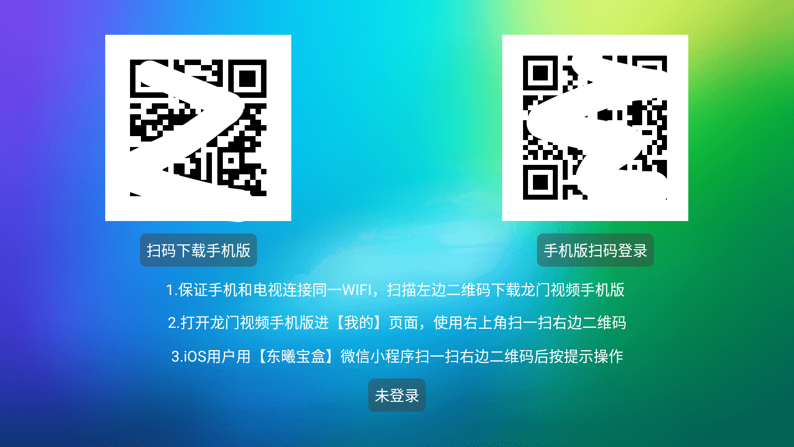 Ӱ2.3.7°汾v2.3.7ٷͼ1