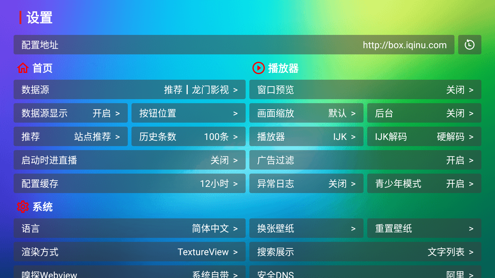 Ӱ2.3.7°汾v2.3.7ٷͼ0