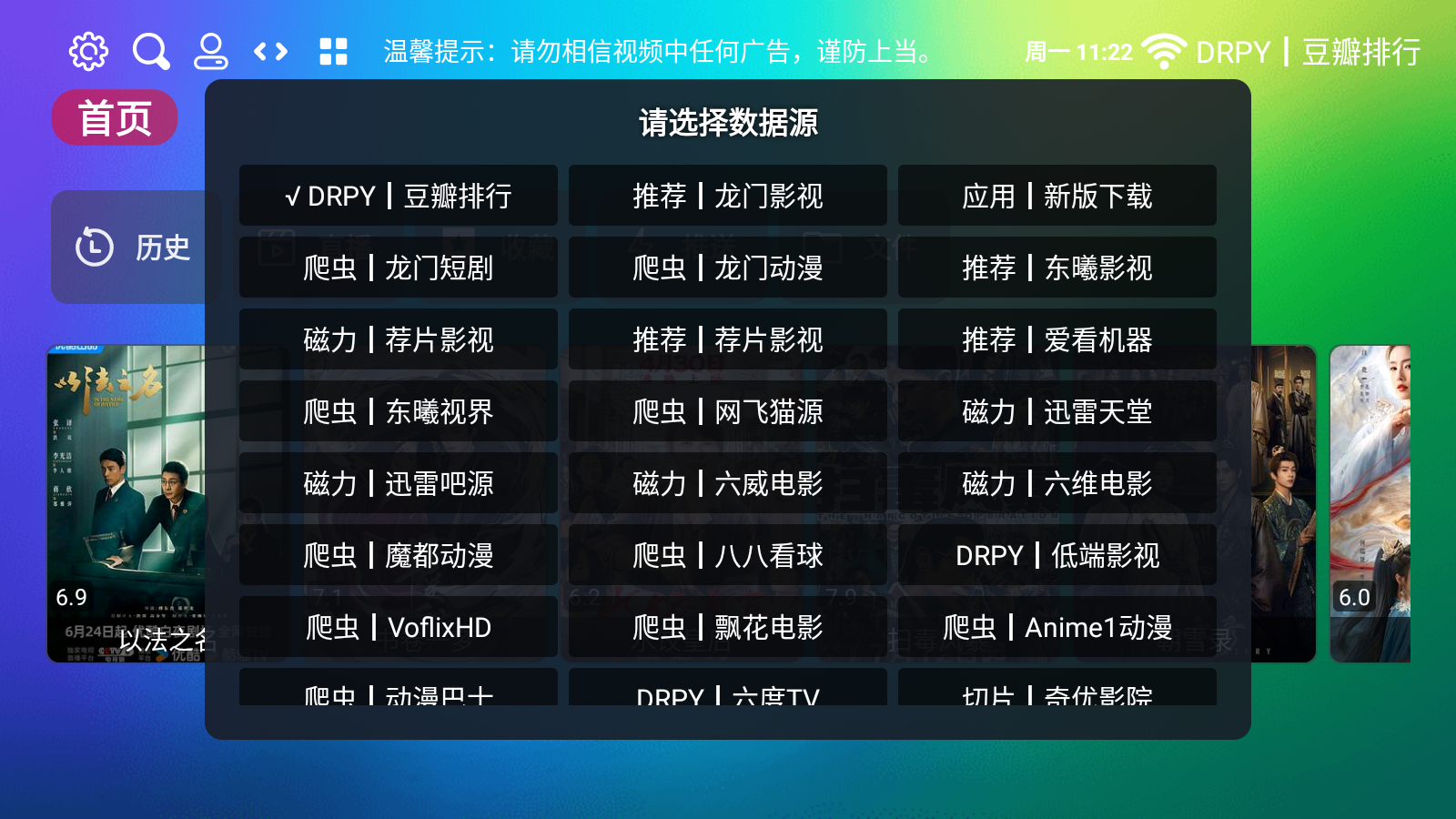 Ӱ2.3.7°汾v2.3.7ٷͼ3