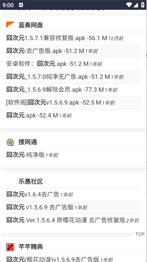 appٷذװѰ1.1.0ͼ3