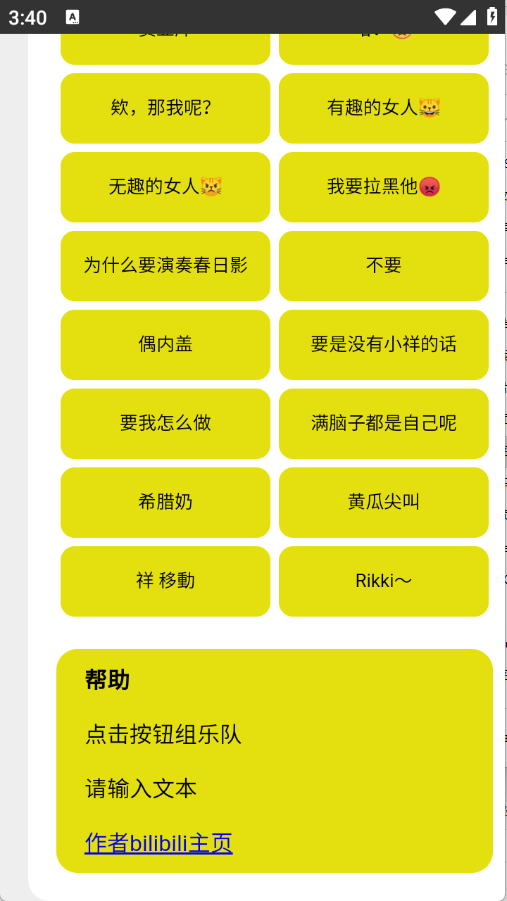 mygoapp׿1.0ֻͼ1