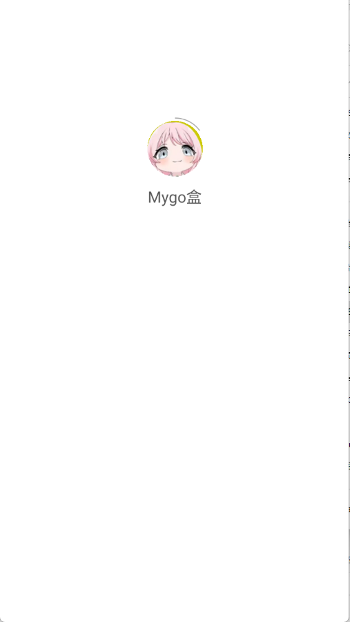 mygoapp׿1.0ֻͼ2