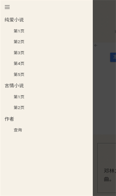 С˵ֻv1.0.0׿ͼ1