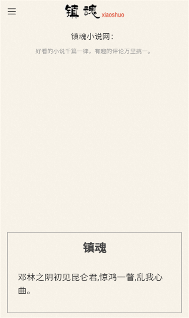 С˵ֻv1.0.0׿ͼ0