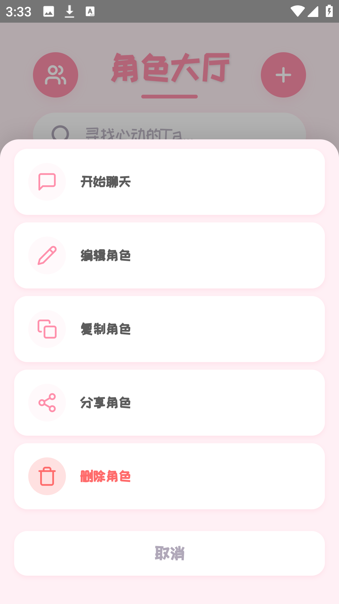 piupiuٷֻ1.1.3Ѱͼ0