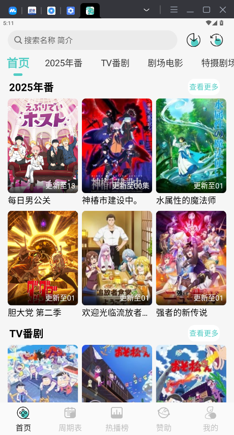 MicoMicoapp°v0.0.7׿ͼ1