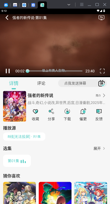 MicoMicoapp°v0.0.7׿ͼ2