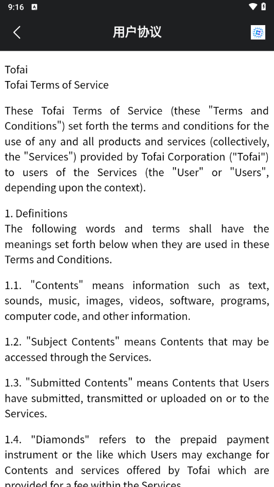 tofaiѰ1.0.4׿ͼ1