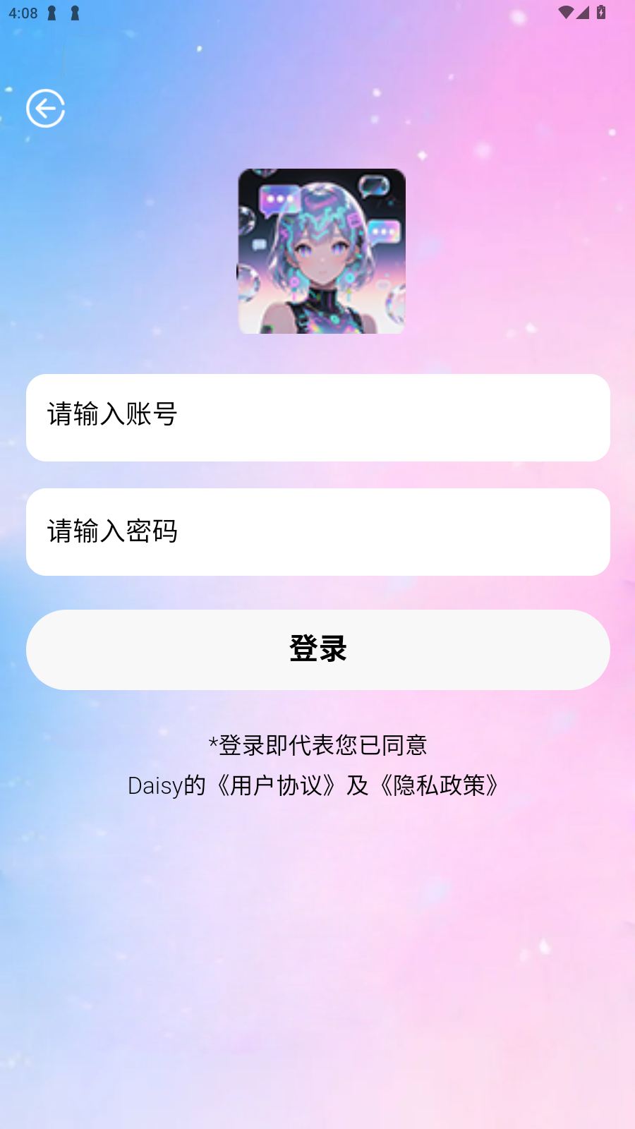 DaisyAI°v1.1.1׿ͼ2