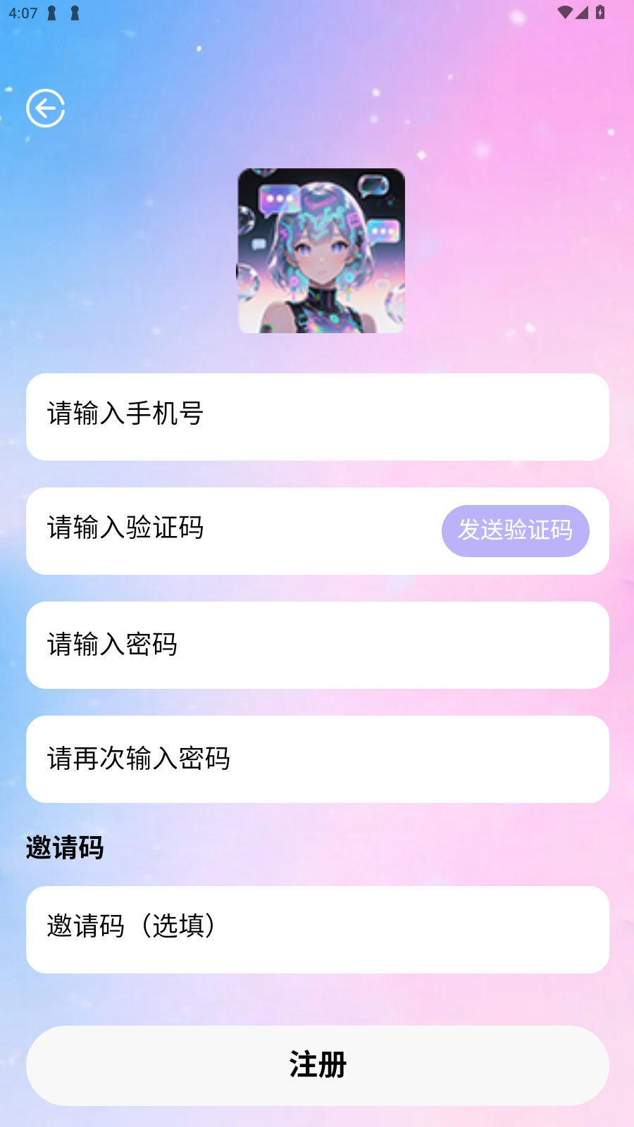 DaisyAI°v1.1.1׿ͼ0
