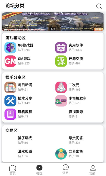 췢Դapp2.3.3׿ͼ1