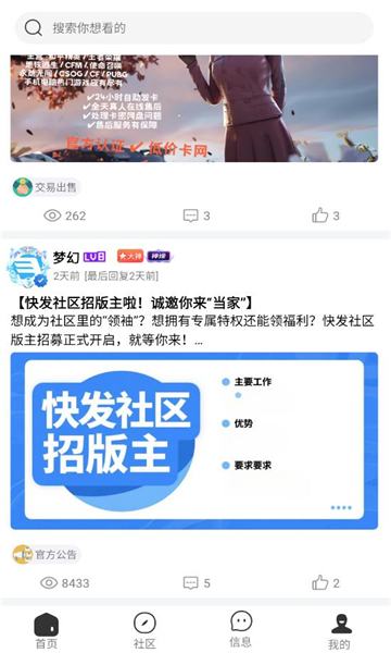 췢Դapp2.3.3׿ͼ2
