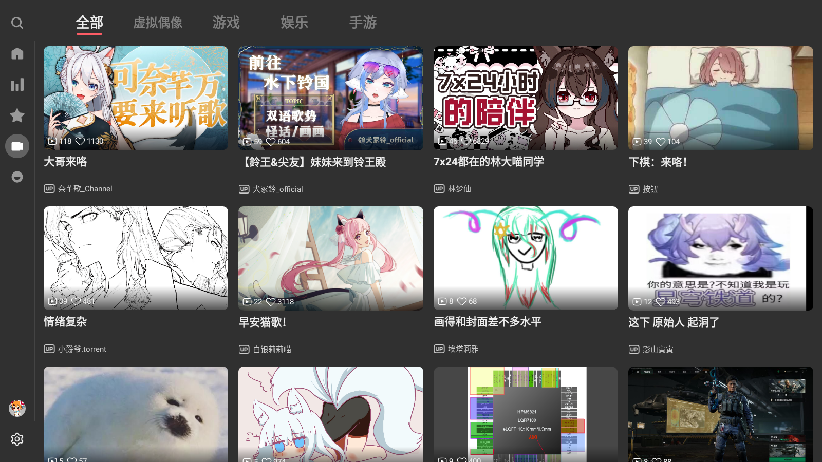 ACACٷ2025°v1.0.3׿ͼ2