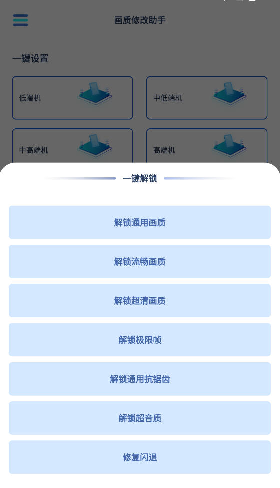 ޸ȥappv1.1.5׿ͼ0