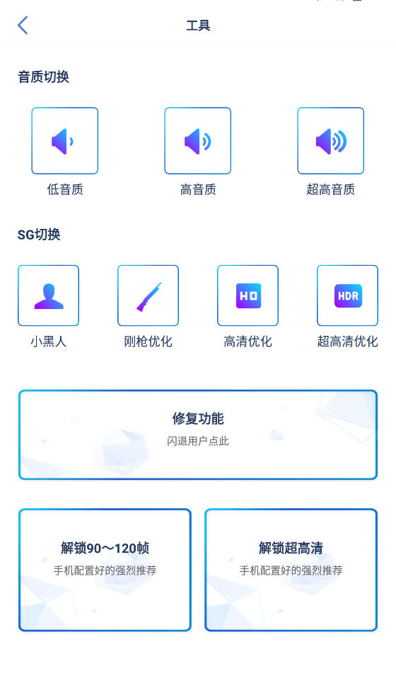 ޸ȥappv1.1.5׿ͼ2