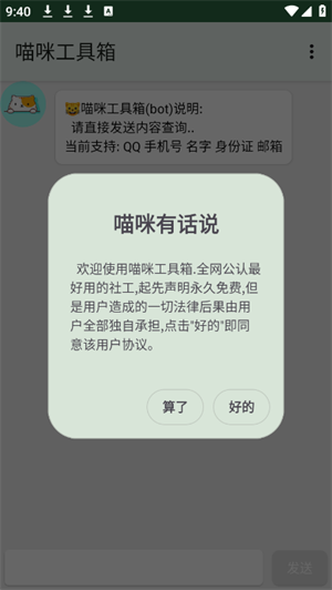 乤app°v1.4׿ͼ0