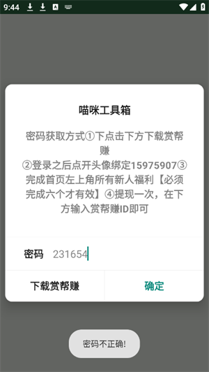 乤app°v1.4׿ͼ2