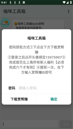 乤app°v1.4׿ͼ1