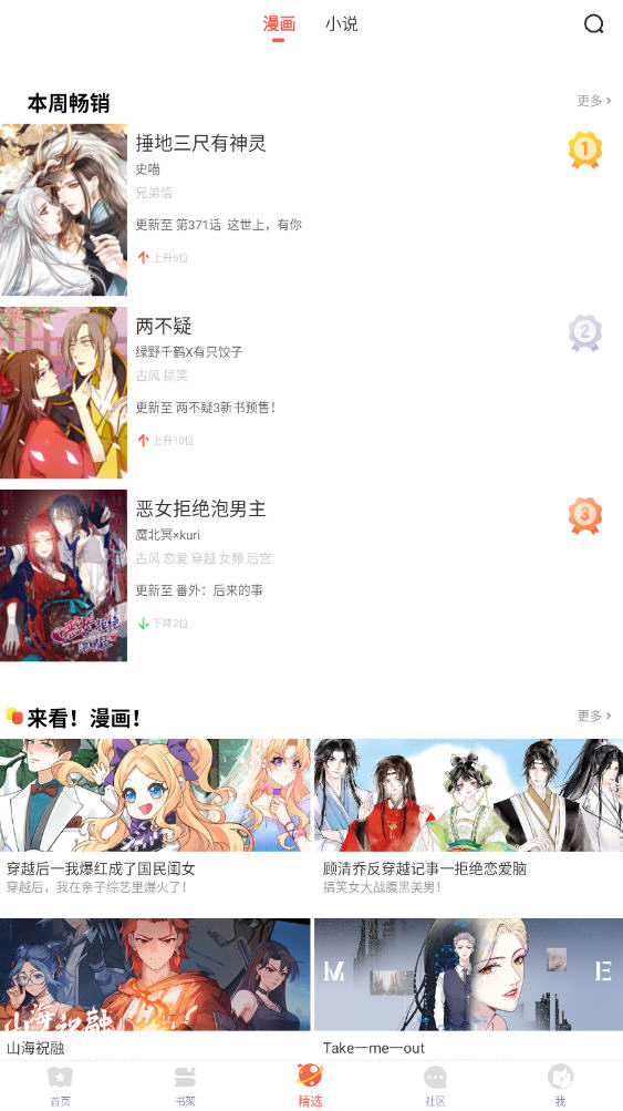СĶappv5.2.44ٷͼ3