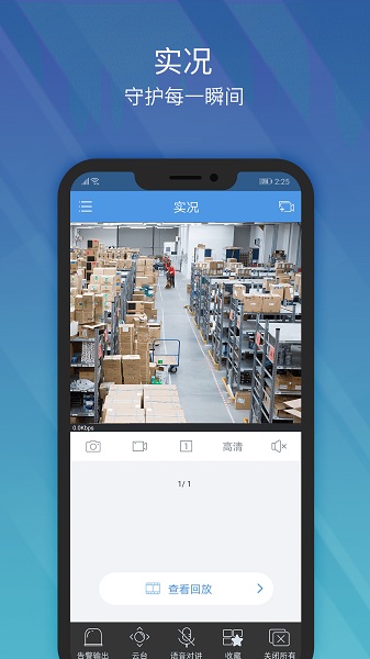 EZViewٷappͼ1