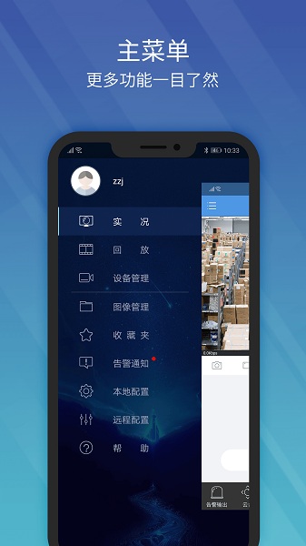 EZViewٷappͼ0