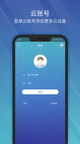 EZViewٷappͼ2