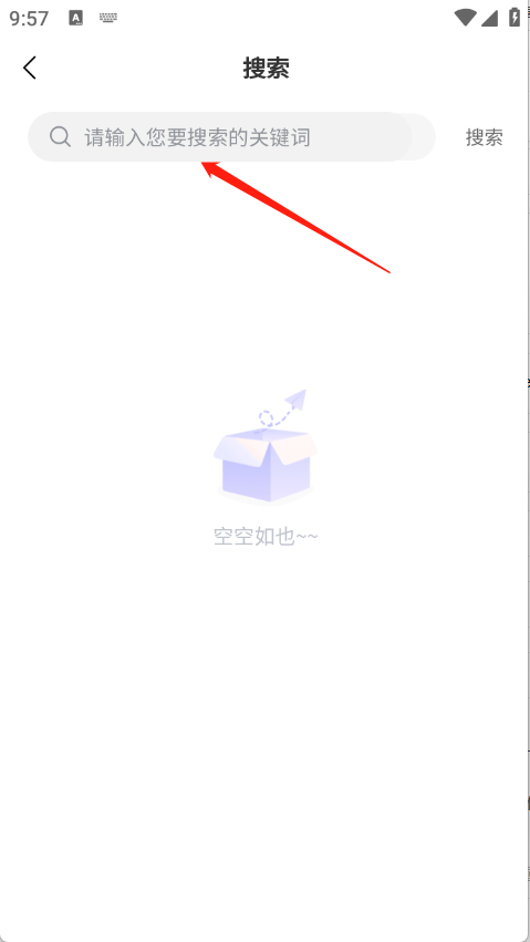 app°汾v1.1.2׿ͼ1
