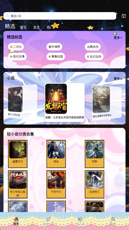 ֮Ķappٷ1.2ͼ2
