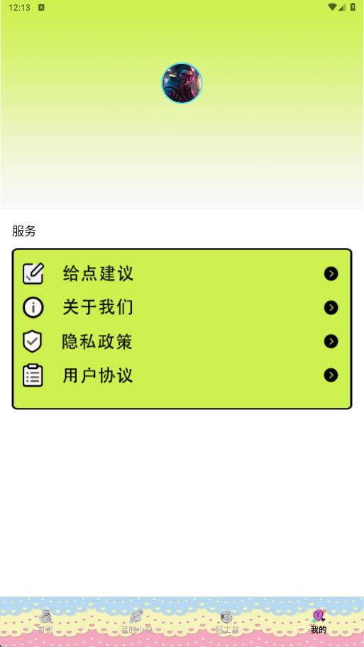 ֮Ķappٷ1.2ͼ0