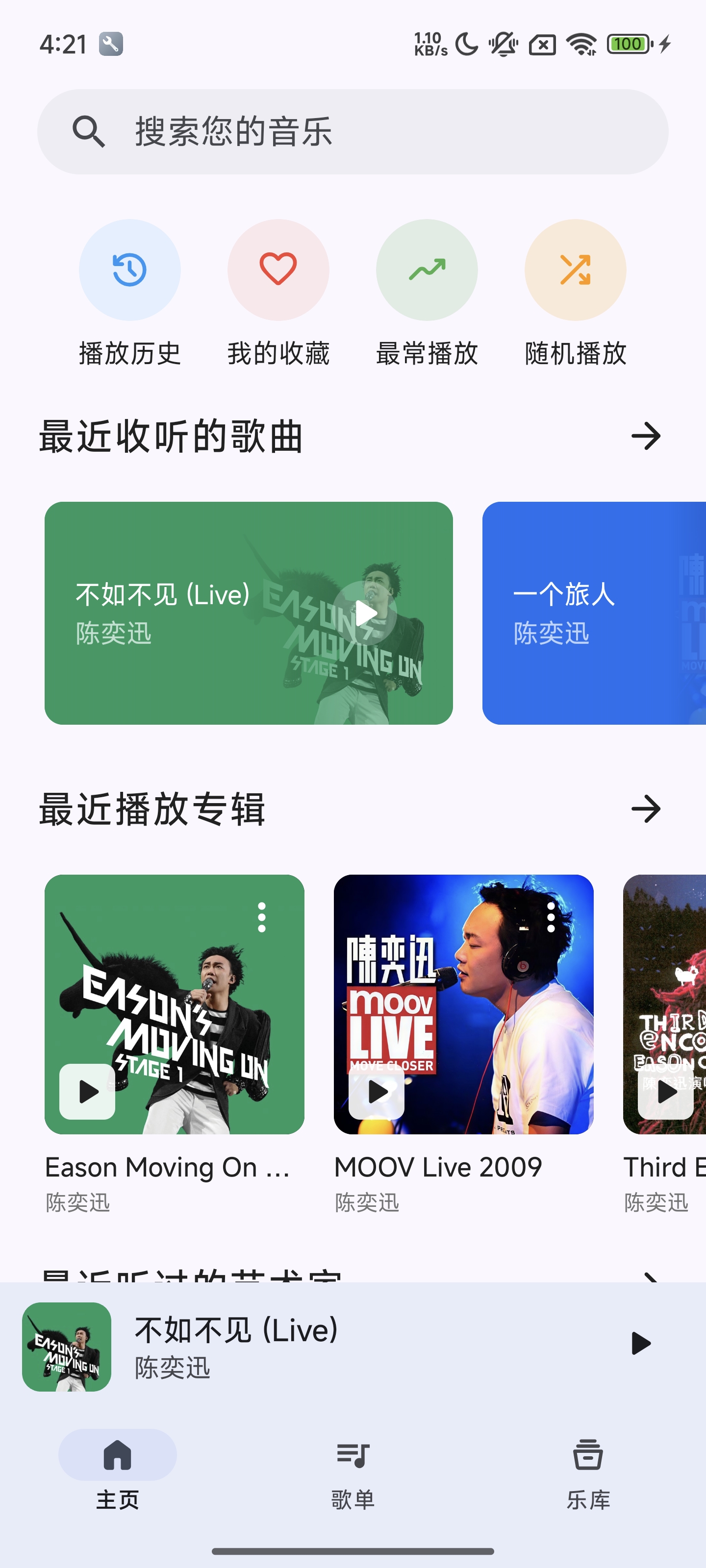 appѰv0.0.1׿ͼ3