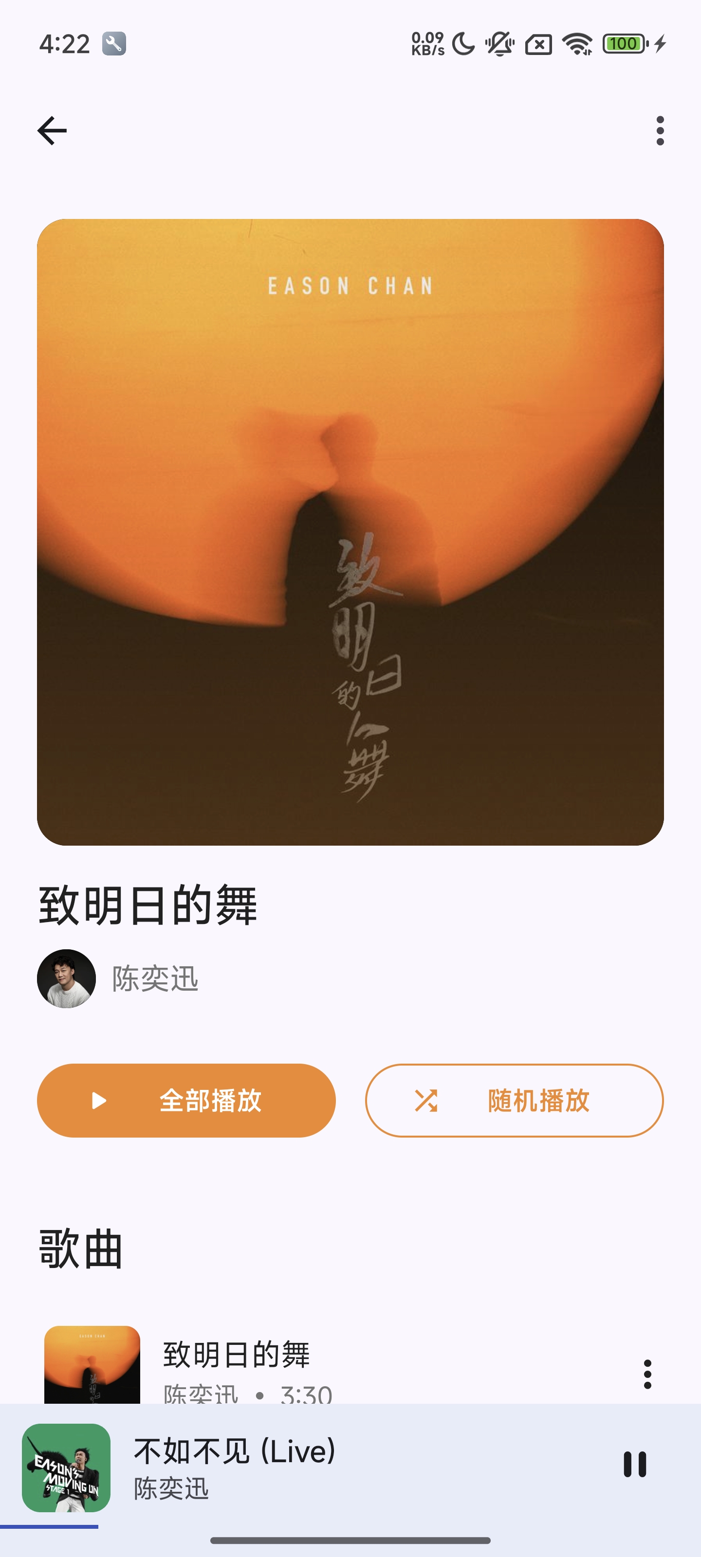 appѰv0.0.1׿ͼ1