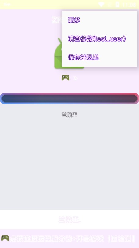 ưappٷѰŶӽͼ0