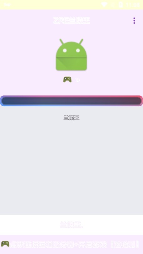 ưappٷѰŶӽͼ3