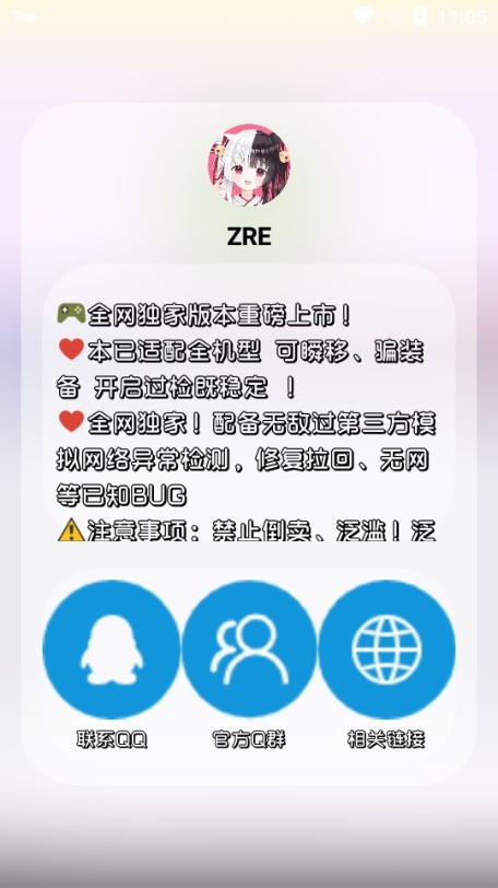 ưappٷѰŶӽͼ2