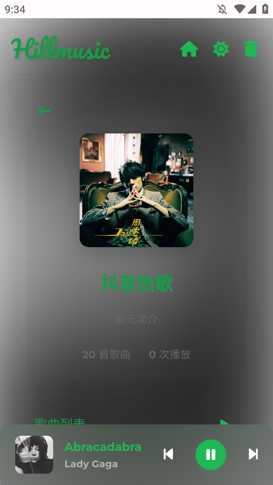 TVӰ°汾ͼ2