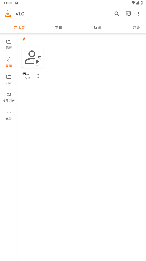 VLC Media PlayerAPPذ׿3.6.5ͼ1