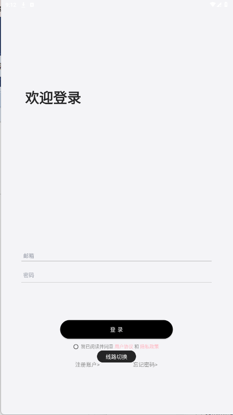 DicKCatٷ(Ͽèai)v1.0.28׿ͼ2