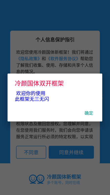 տAPPذ׿9.2.1ͼ1