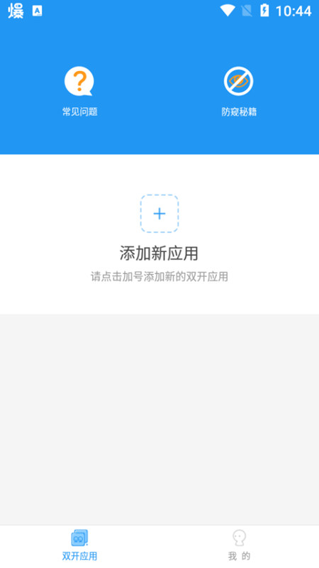 տAPPذ׿9.2.1ͼ3