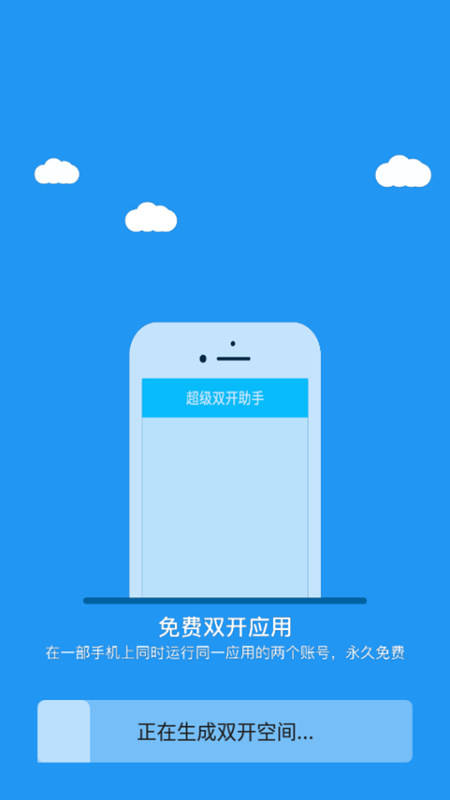 տAPPذ׿9.2.1ͼ2